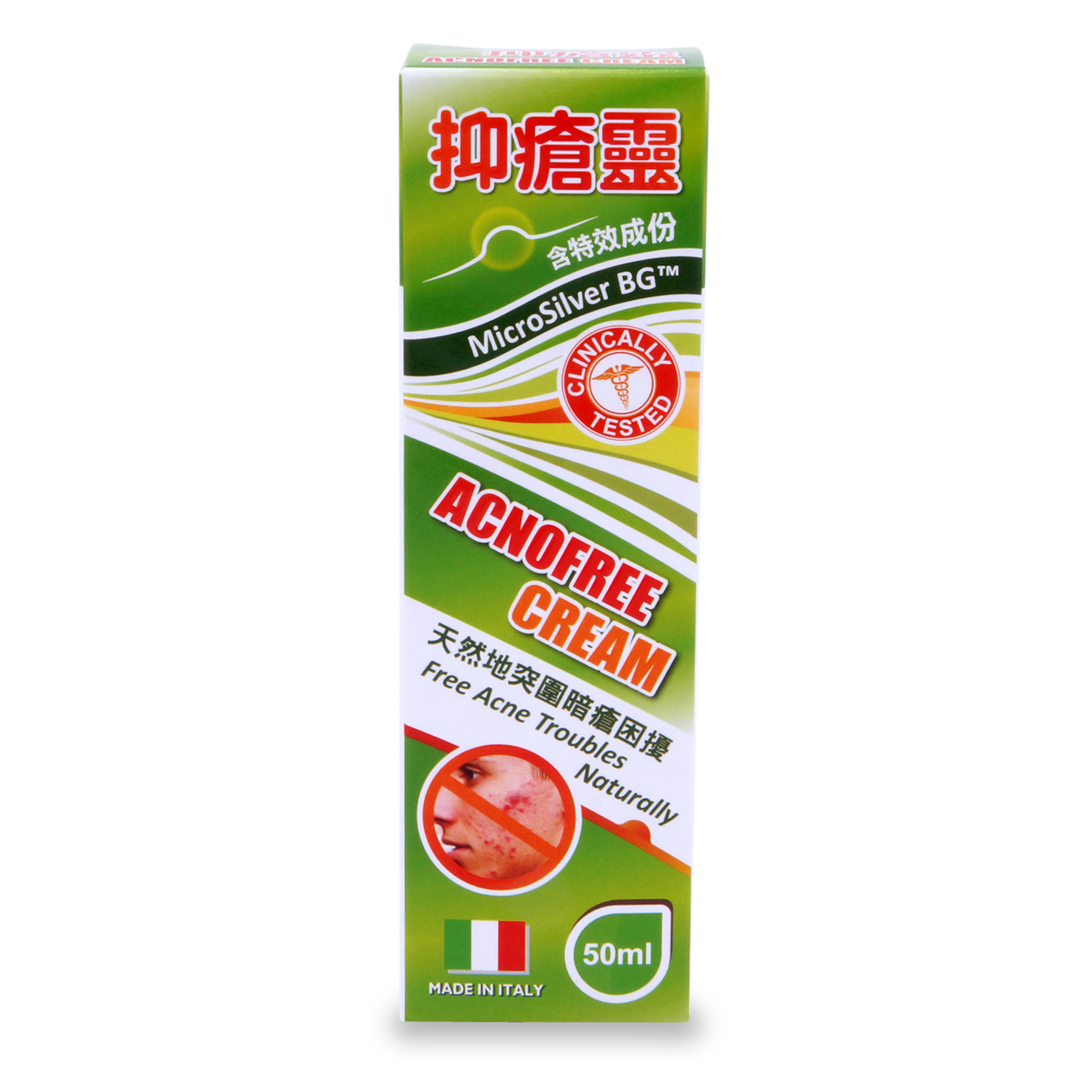 抑瘡靈50ML ACNOFREE CREAM 50ML